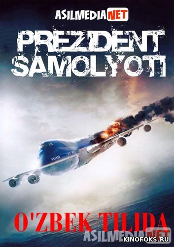 Prezident Samolyoti Uzbek tilida 1997 O'zbekcha tarjima kino HD
