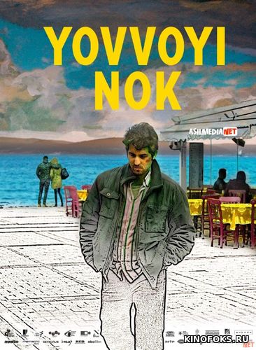 Yovvoyi Nok Turk kino Uzbek tilida 2018 kino HD