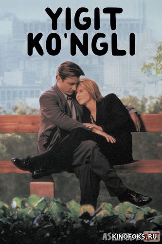 Yigit Ko'ngli / Erkak ayolni sevganda Uzbek tilida 1994 O'zbekcha tarjima kino HD