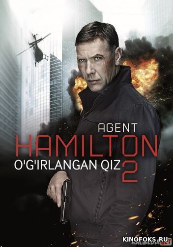 Agent Xemilton 2: O'g'irlangan Qiz Uzbek tilida 2012 O'zbekcha tarjima kino HD