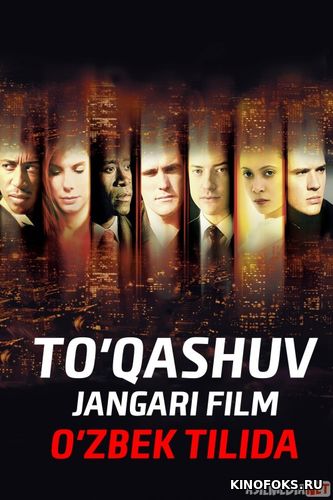 To'qnashuv (2004) / Halokat Uzbek tilida O'zbekcha tarjima kino HD