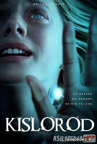 Kislorod / Oxyg