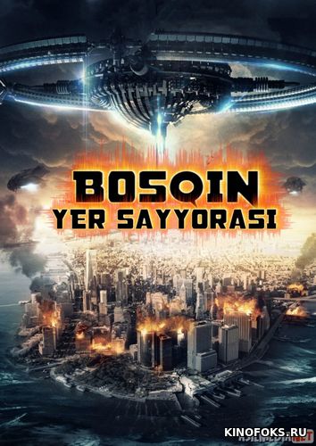 Bosqin: Yer sayyorasi Uzbek tilida AQSH filmi 2019 O'zbekcha tarjima film Full HD skachat