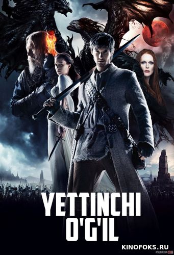 Yettinchi o'g'il / 7-ogil Uzbek tilida 2014 O'zbekcha tarjima film Full HD skachat