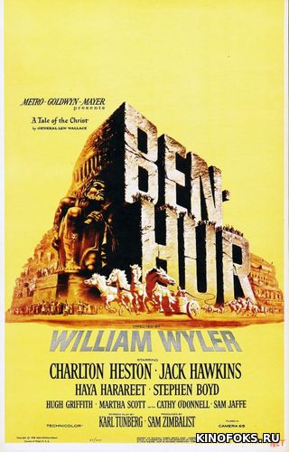 Ben-Hur (1959) Uzbek tilida O'zbekcha tarjima film Full HD skachat