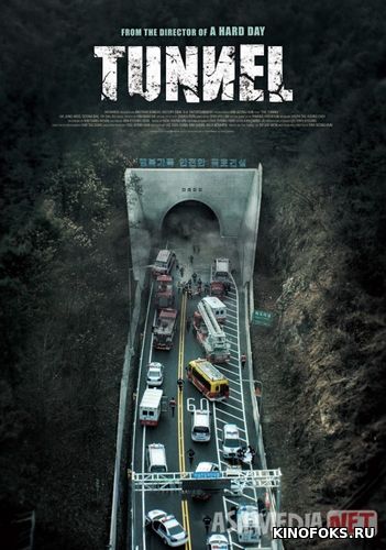 Tunnel Janubiy Koreya filmi Uzbek tilida 2016 O'zbekcha tarjima kino HD