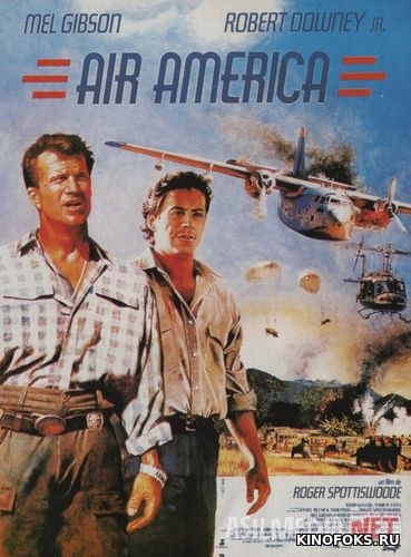 Eyr Amerika / Air America / Amerika havo yo'llari Uzbek tilida 1990 O'zbekcha tarjima film Full HD skachat