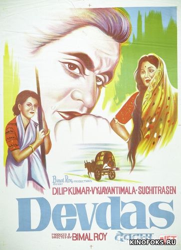 Devdas (1955) Hind kinosi Uzbek tilida O'zbekcha tarjima kino HD
