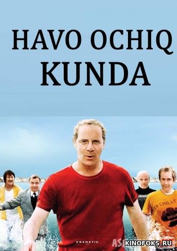 Havo ochiq kunda Uzbek tilida 2005 kino HD