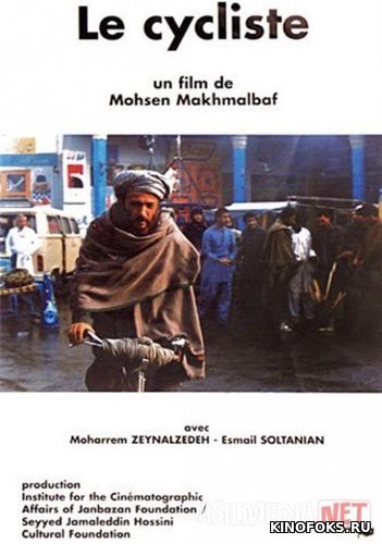 Velosipedchi Eron filmi Uzbek tilida 1989 Full HD O'zbek tarjima