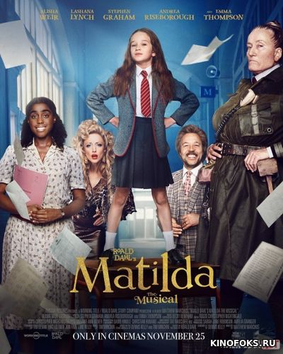 Matilda 2 Uzbek tilida 2022 O'zbekcha tarjima film Full HD skachat