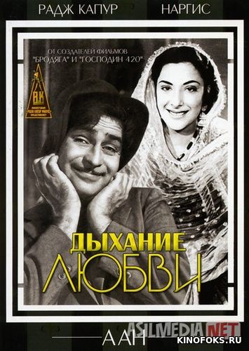 Muhabbat nafasi Hind kinosi Uzbek tilida 1953 O'zbekcha tarjima kino HD