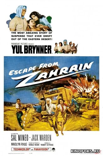 Zaxreyndan qochish Uzbek tilida 1962 O'zbekcha tarjima film Full HD skachat