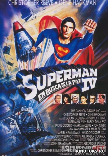 Supermen 4 Uzbek tilida 1987 O'zbekcha tarjima kino HD