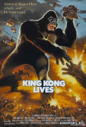 King-Kong hali tirik Uzbek tilida 1996 O'zbekcha tarjima kino HD