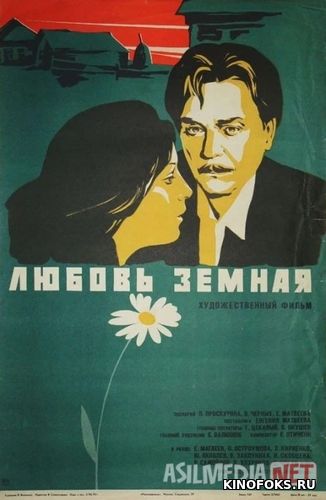 Hayotiy muhabbat SSSR kinosi Uzbek tilida 1975 O'zbekcha tarjima kino HD