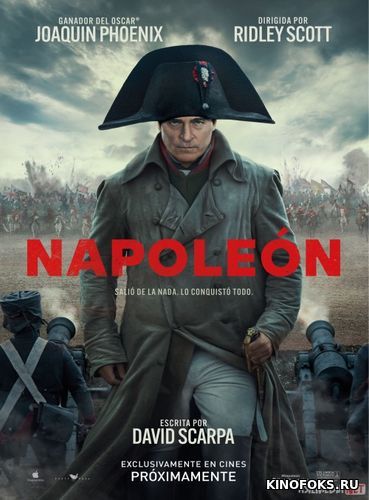 Napoleon Uzbek tilida 2023 O'zbekcha tarjima film Full HD skachat